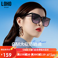 LOHO 墨镜情侣时尚太阳镜潮流高清尼龙gm眼镜护眼遮阳镜 LH013611