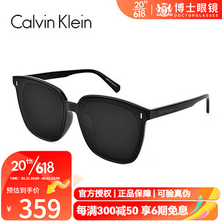 Calvin Klein CK太阳眼镜 男女新品大方框GM同款 开车护眼墨镜户外钓鱼 CKJ22625SLB-001-6415