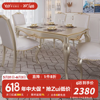 梦美斯宣轻奢实木餐桌椅组合香槟色简欧现代长方形饭桌 B-093 餐椅*2把