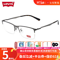 Levi's 李维斯 近视眼镜同款防蓝光辐射电脑护目眼镜5252ZB C03枪色-1.67防蓝光镜片宝岛眼镜