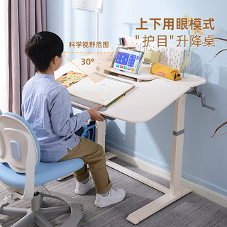 智芯升降学习桌可折叠站立式书桌倾斜收纳台式电脑桌小户型学生书桌 HLA221