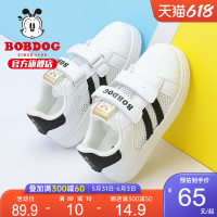 BoBDoG 巴布豆 童鞋男童鞋子夏款2023新款透气网面鞋儿童小白鞋女小童板鞋
