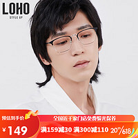 LOHO 眼镜框男简约轻巧方框近视眼镜金属材质女百搭商务情侣款送男友 LHK014 黑色