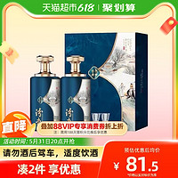 汾杏 清雅鉴藏53度475ml*2瓶国产高度白酒清香型礼盒送礼杏花村