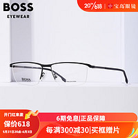 HUGO BOSS 近视眼镜框 商务半框光学镜框男款黑色眼镜 1238 003+德国1.665钻立方防蓝光