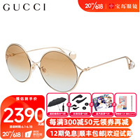 GUCCI 古驰 眼镜太阳镜男女墨镜珍珠系列时尚大框眼镜GG0253SK GG0253SA-005-60