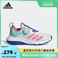 adidas 阿迪达斯 2023年夏季款男女中大童网面透气运动跑步鞋FZ5059