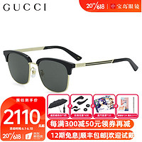 GUCCI 古驰 眼镜太阳镜男女墨镜眼镜GG0697S GG0697S-001-55