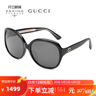 GUCCI 古驰 女士太阳镜 GG0080SK 002 黑色镜框渐变灰镜片 61mm