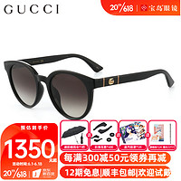 GUCCI 古驰 眼镜太阳镜黑色镜框灰色镜片眼镜GG0416SK GG0638SK-001-53