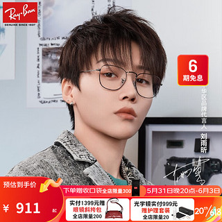 Ray-Ban 雷朋 RayBan雷朋2020春季光学镜架男女款时尚潮流方形近视镜框0RX3857V 2501银色镜框尺寸51 尺寸51