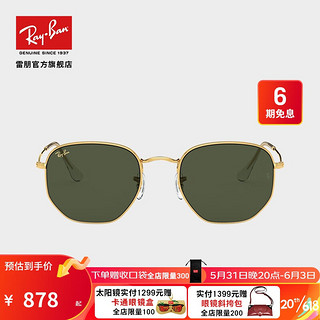 Ray-Ban 雷朋 RayBan雷朋2020春季新款太阳镜时尚街头气质不规则墨镜0RB3548 919631金黄色镜框深绿色镜片 尺寸54