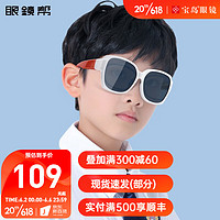 眼镜帮 儿童时尚潮流户外墨镜套镜方形个性太阳镜防晒防紫外线宝岛90018 YJB90018-C2 黑色