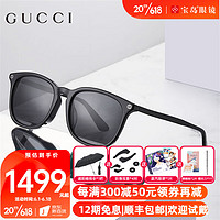 GUCCI 古驰 眼镜 太阳镜男女墨镜双G系列 宝岛眼镜GG0154SA GG0154SA-001-53