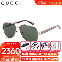 GUCCI 古驰 眼镜太阳镜男女墨镜驾驶镜飞行员款眼镜 GG0528S-009玳瑁色镜腿