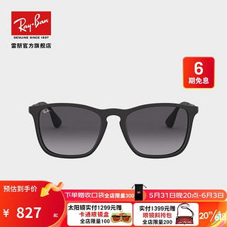 Ray-Ban 雷朋 Ray·Ban 雷朋 RB4187F 622/8G 女款复古太阳镜 54mm