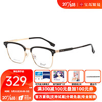 Prsr 帕莎 近视眼镜框男金属眉线商务全框轻盈近视眼镜架配有度数镜片 86383 C010黑金+送
