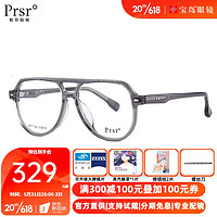 Prsr 帕莎 眼镜框 男士双梁飞行员款板材大框近视眼镜架 可配近视镜片 71022 C16-透明灰