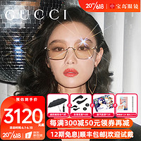 GUCCI 古驰 太阳镜2023年新款倪妮同款那男女墨镜复古潮流开车驾驶镜 GG1279S-004-54