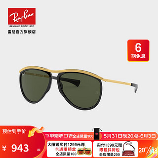 Ray-Ban 雷朋 Aviator飞行员系列 男女款太阳镜 0RB2219 901/31 黑色框绿色片 59mm