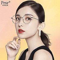 Prsr 帕莎 娜扎同款女士金属细框文艺复古近视眼镜架 可配近视镜片 PJ66368 C110-亮金色