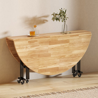 ZUOSHENG 佐盛 实木折叠餐桌吃饭桌家用餐桌小户型圆形创意移动客厅大圆桌1.5米