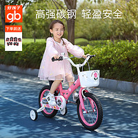 gb 好孩子 儿童自行车女孩脚踏车公主款单车14寸3-6-8岁小孩女童车