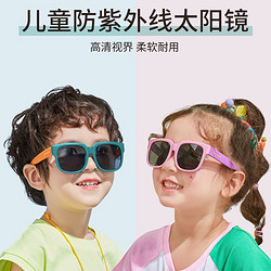 lemonkid 柠檬宝宝 LK柠檬宝宝夏季儿童高清时尚太阳镜简约偏光防紫外线眼镜宝宝墨镜