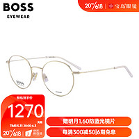 HUGO BOSS 眼镜框斯文复古圆框眼镜架男简约全框眼镜架BOSS 1213 J5G