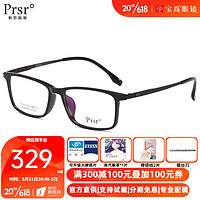 Prsr 帕莎 眼镜框 男款板材全框 黑色镜框 近视眼镜配镜片 PB86400 精选 C010-时尚亮黑色镜框 此项仅含单框不含镜片
