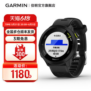 GARMIN 佳明 Forerunner158跑步马拉松游泳健身心率GPS运动手表男女
