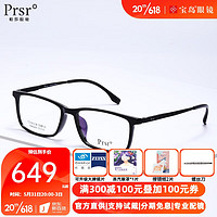 Prsr 帕莎 黑框眼镜架男款小方框板材全框眼镜框可配高度近视镜片PB86400 C010+含