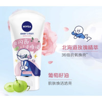NIVEA 妮维雅 云柔植萃氨基酸洁面乳 260g