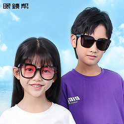 眼镜帮 儿童墨镜2防紫外线时尚潮流防晒男孩女童太阳镜宝岛90024
