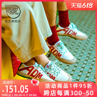 Feiyue. 飞跃 feiyue/飞跃ADM帆布鞋春季款低帮板鞋男女情侣鞋901