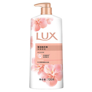 LUX 力士 娇肤香氛沐浴乳 粉润桃花香 720g