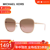 MICHAEL KORS 迈克·科尔斯 太阳镜女时尚新款镜面渐变方形防晒眼镜墨镜 0MK1090 渐变棕粉色 110811