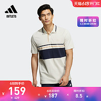 adidas 阿迪达斯 官方outlets阿迪达斯轻运动男装运动休闲短袖POLO衫HZ7042