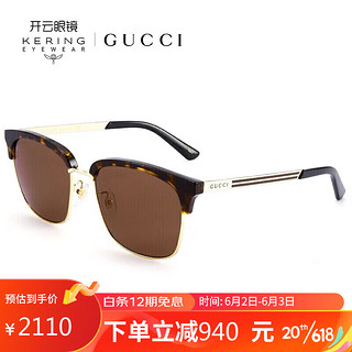 GUCCI 古驰 男士太阳镜 GG0697S 002 哈瓦那色镜框棕色镜片 55mm