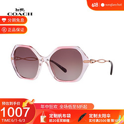 COACH 蔻驰 新品COACH/蔻驰眼镜 简约大框焕彩渐变女款 太阳镜 墨镜 0HC8315F 渐变紫色56418H