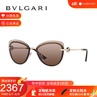 BVLGARI 宝格丽 太阳镜女款个性时尚渐变蝶形墨镜眼镜 0BV6182B 棕色渐变镜片淡金色镜框（278/13）