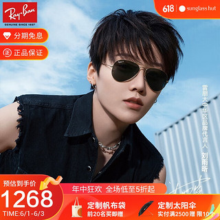 Ray-Ban 雷朋 Aviator飞行员系列 男女款太阳镜 RB3025 002/58 黑框绿色片 58mm