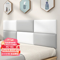 千宸 防撞墙贴榻榻米软包墙围床头板自粘儿童卧室床围墙贴 20*50CM 浅灰色