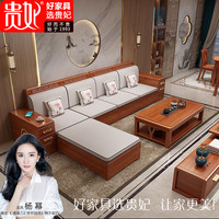 贵妃进口胡桃木沙发现代中式实木布艺组合沙发客厅实木可储物沙发 储物款308cm四位+贵妃