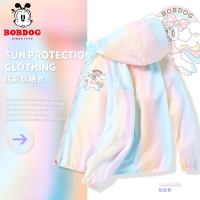 BoBDoG 巴布豆 女童防晒衣冰丝透气外套儿童防晒服