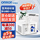 OMRON 欧姆龙 医用雾化器C900雾化机京东七仓就近发送五套雾化配件