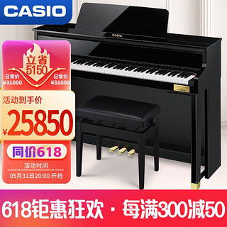 CASIO 卡西欧 电钢琴GP-510BP贝希斯坦合作款88键重锤套装+全套礼包