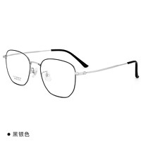 ZEISS 蔡司 泽锐1.56钻立方防蓝光PLUS铂金膜镜片两片（不含镜框）