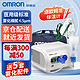 OMRON 欧姆龙 儿童雾化机C28全国联保