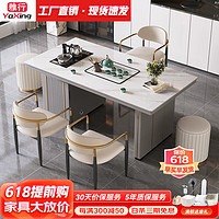 雅行现代简约轻奢岩板茶桌椅组合家用阳台茶台办公室自动一体烧水茶台 单茶台+3主人椅 1.4米